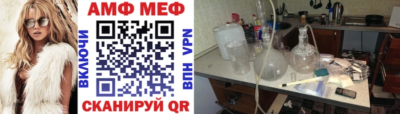 АМФ Розовый даркнет сайт Духовщина