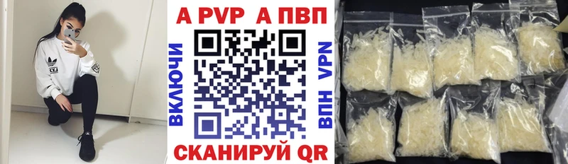 APVP кристаллы  продажа наркотиков  Духовщина 