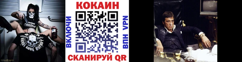 COCAIN Колумбийский Духовщина