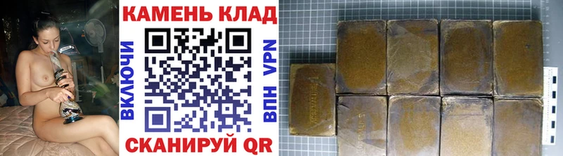 купить   Духовщина  ГАШИШ ice o lator 