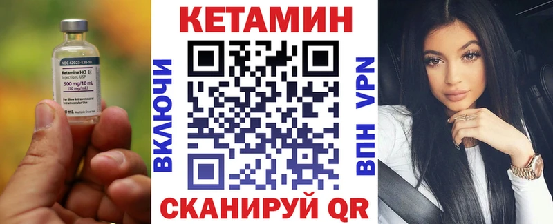 где найти   Духовщина  mega сайт  Кетамин ketamine 