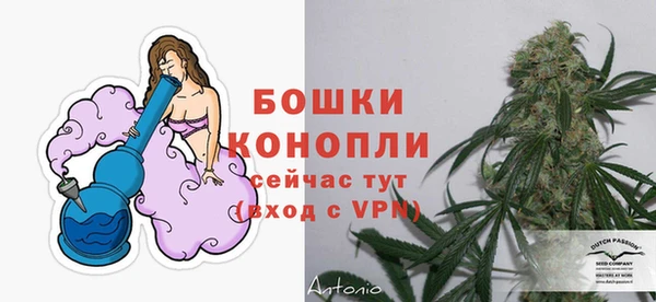 гашишное масло Волоколамск