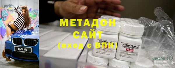 гашишное масло Волоколамск