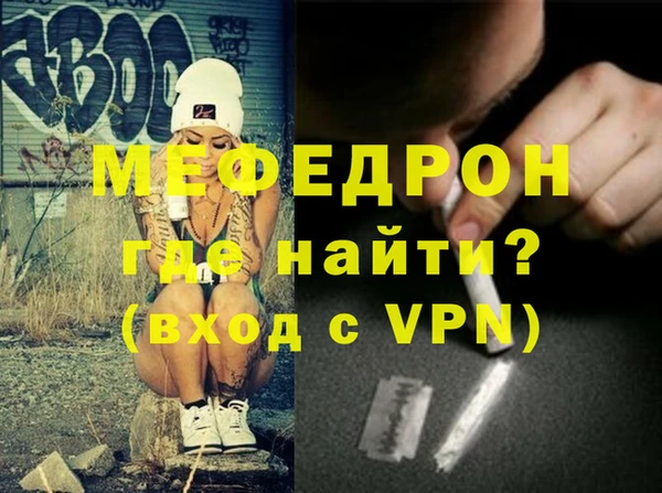 марихуана Волосово