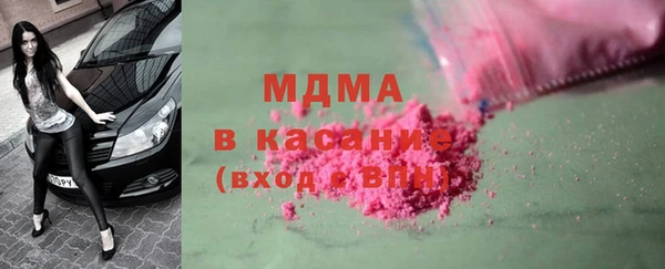гидра Вязники
