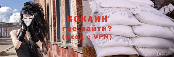 кокаин колумбия Верхний Тагил
