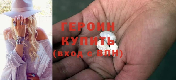 кокаин VHQ Вязьма