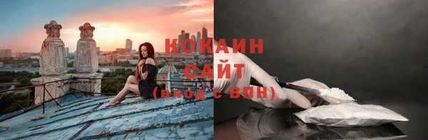 марихуана Бронницы