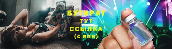гашишное масло Володарск