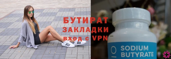 гидра Вязники