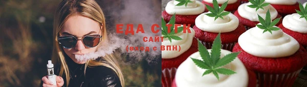 кокаин VHQ Вязьма