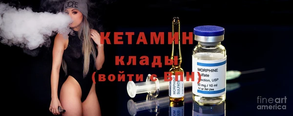 гашишное масло Волоколамск