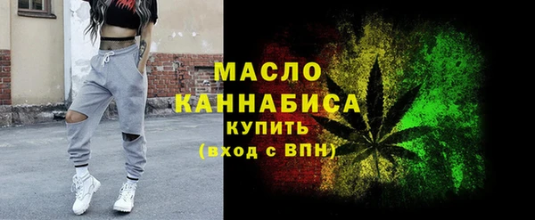 гашишное масло Володарск