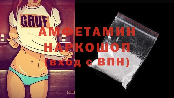 кокаин VHQ Вязьма
