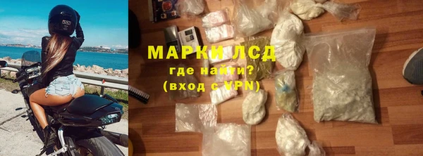гашишное масло Володарск