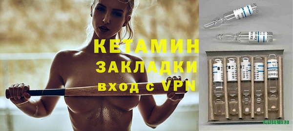 гашишное масло Володарск
