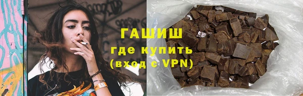 марихуана Волосово