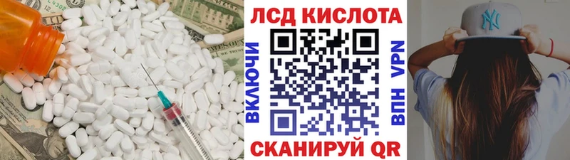 купить  сайты  Духовщина  ЛСД экстази ecstasy 
