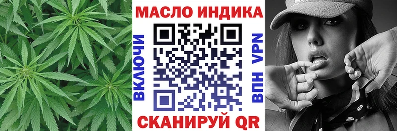 Дистиллят ТГК вейп как найти закладки Духовщина