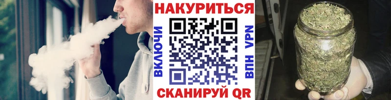 Конопля план  купить закладку  Духовщина 
